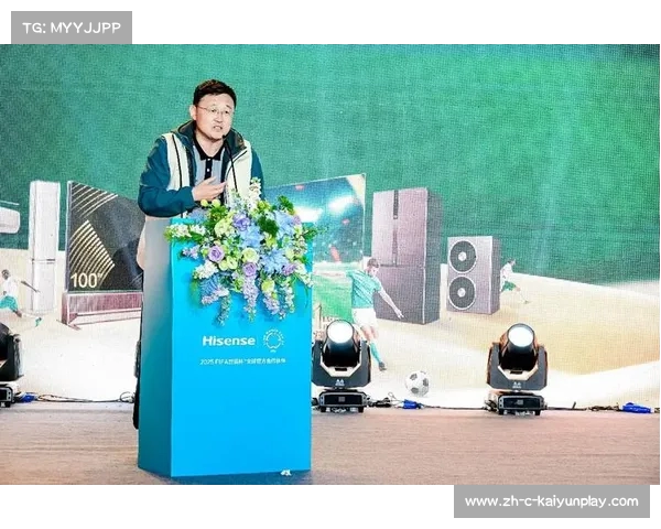 2025FIFA世俱杯开赛 中国科技引领全球舞台 海信显示助力国际足联赛事 2025FIFA世俱杯开赛 中国科技引领全球舞台 海信显示助力国际足联赛事